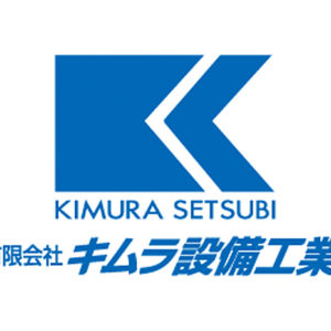 キムラ設備工業様 ロゴ