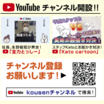 おえかき第2弾！youtubeアップしました！