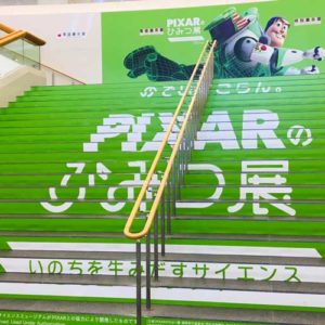 福岡市博物館「PIXARのひみつ展 」行ってきました！！
