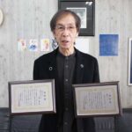 【創業50年】有限会社 広宣が北九州商工会議所より表彰されました