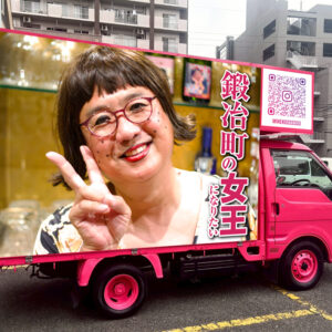 みね子の部屋 様